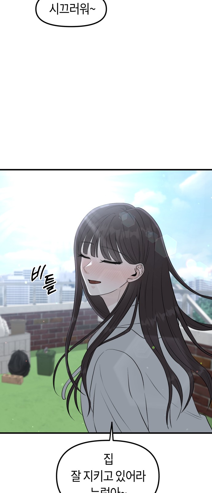 76 페이지
