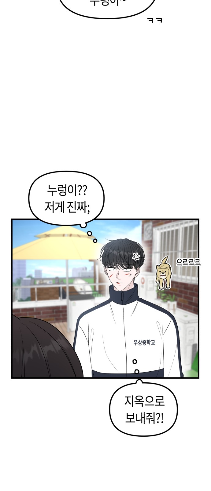 77 페이지