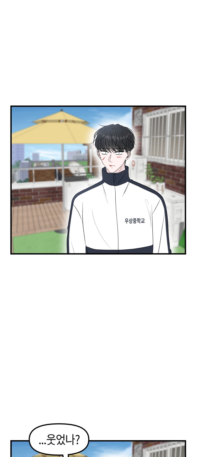 78 페이지