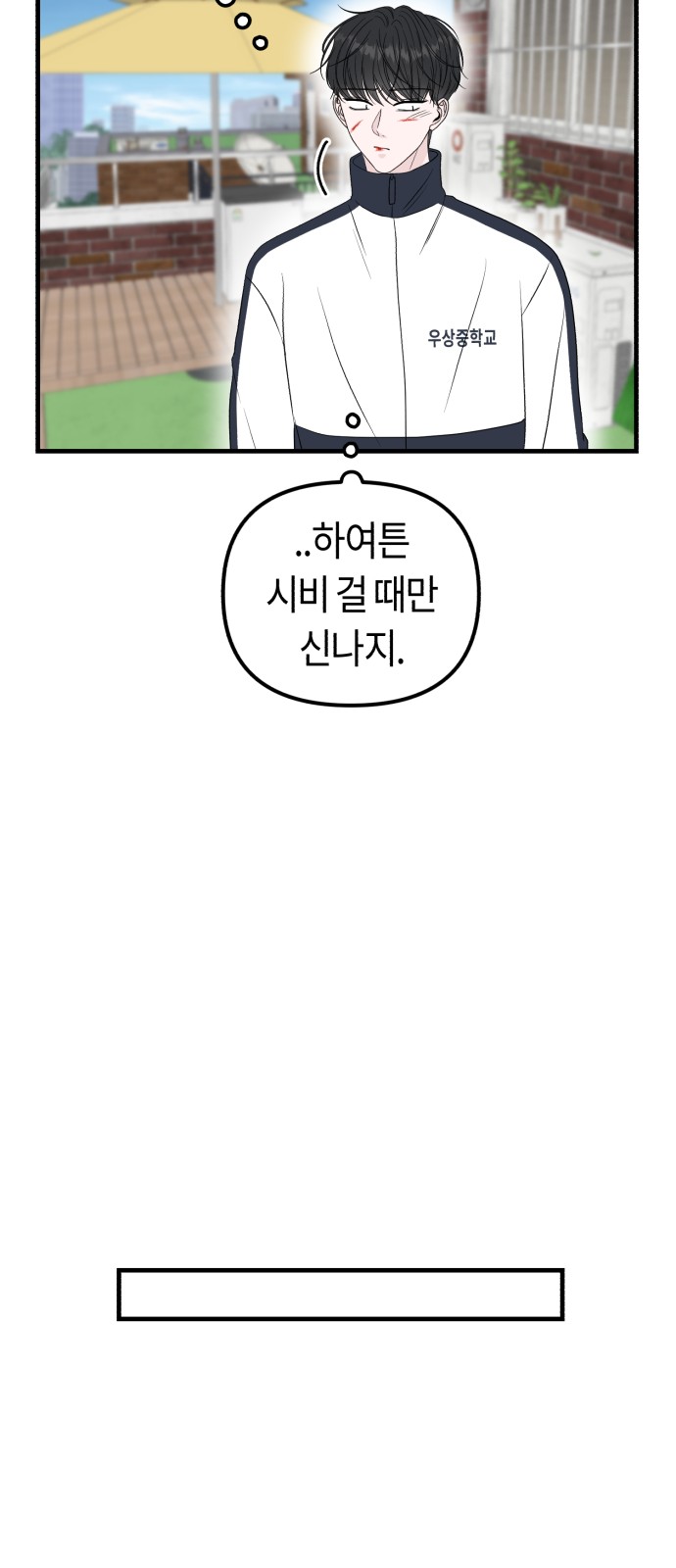 79 페이지