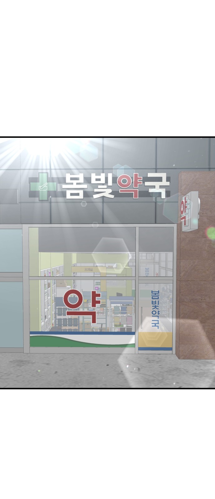 80 페이지