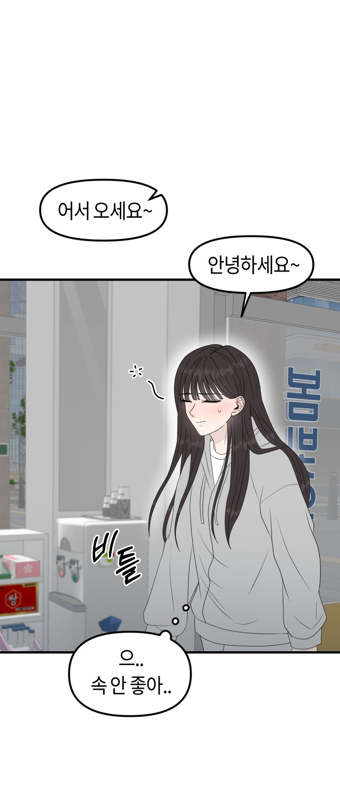 81 페이지