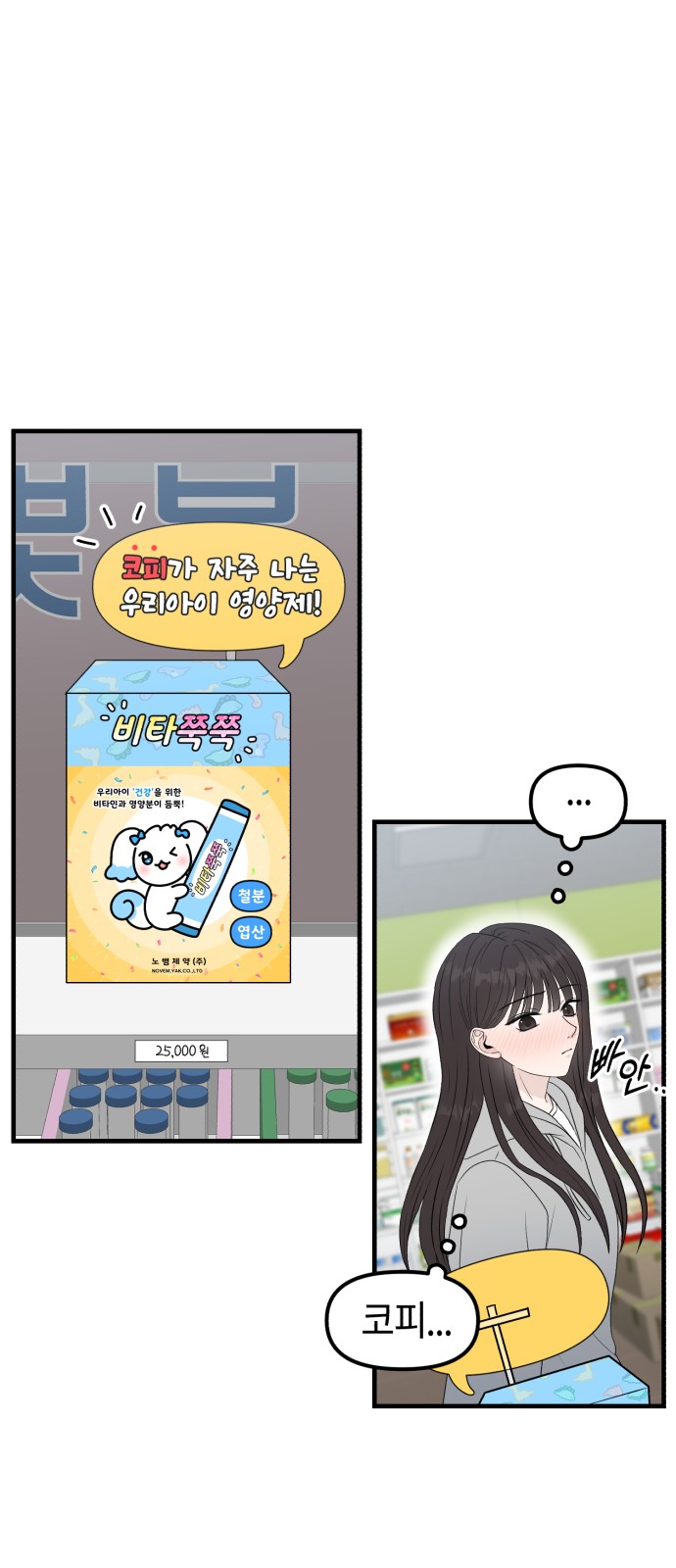 82 페이지