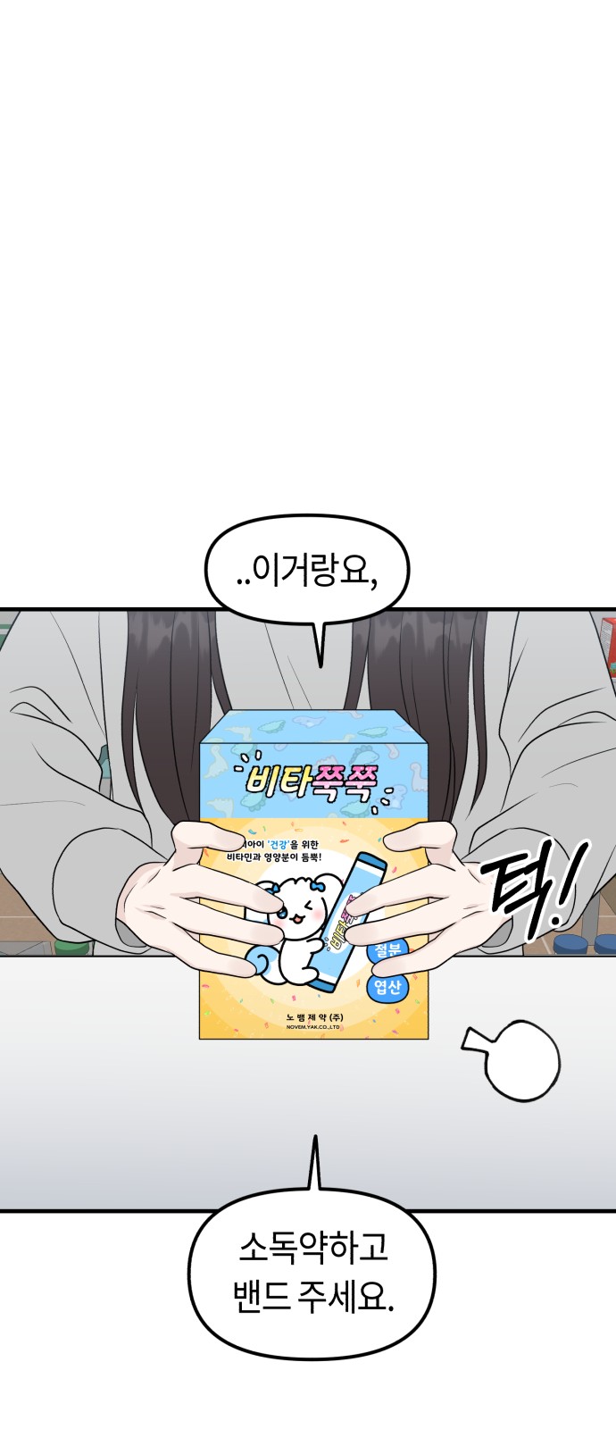 83 페이지