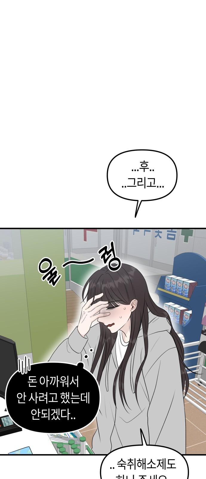 84 페이지