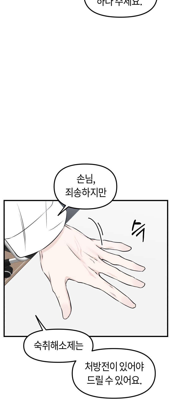 85 페이지