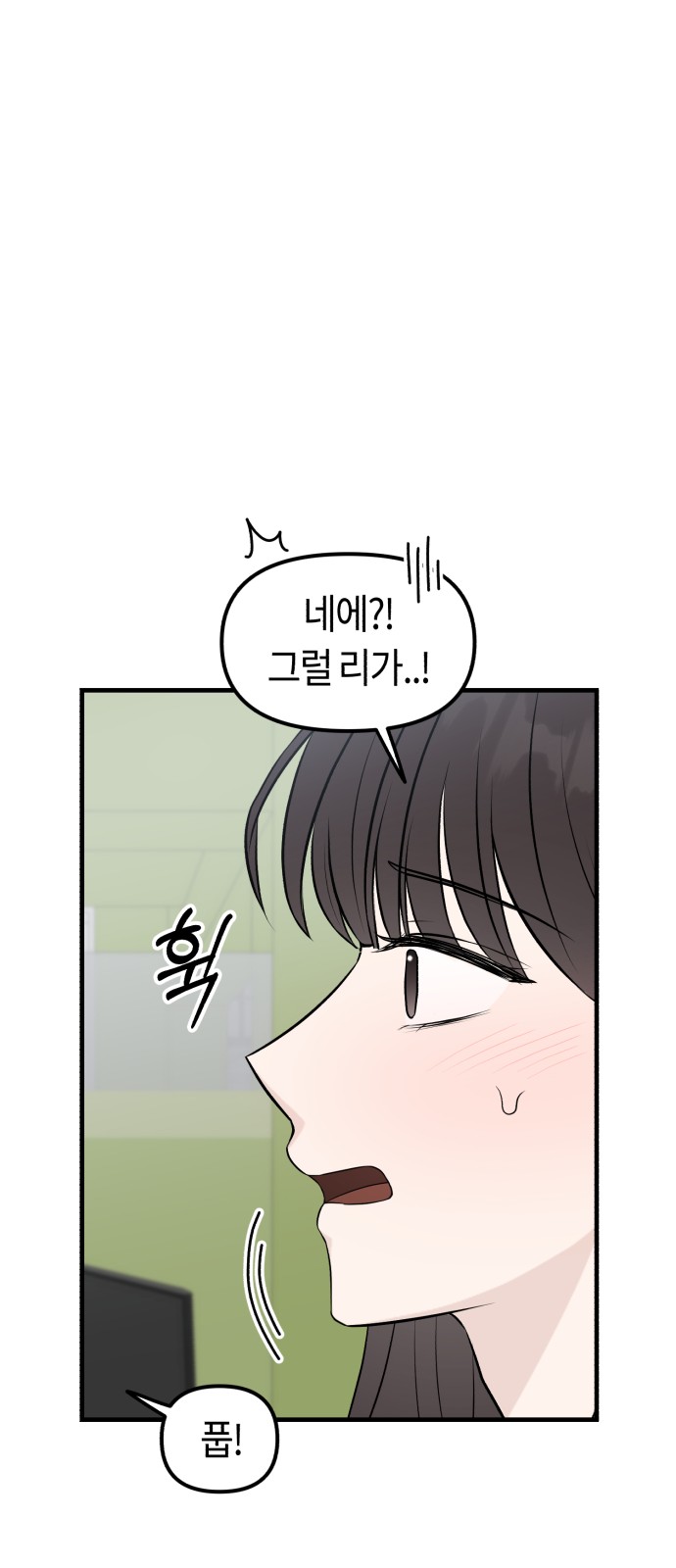 86 페이지