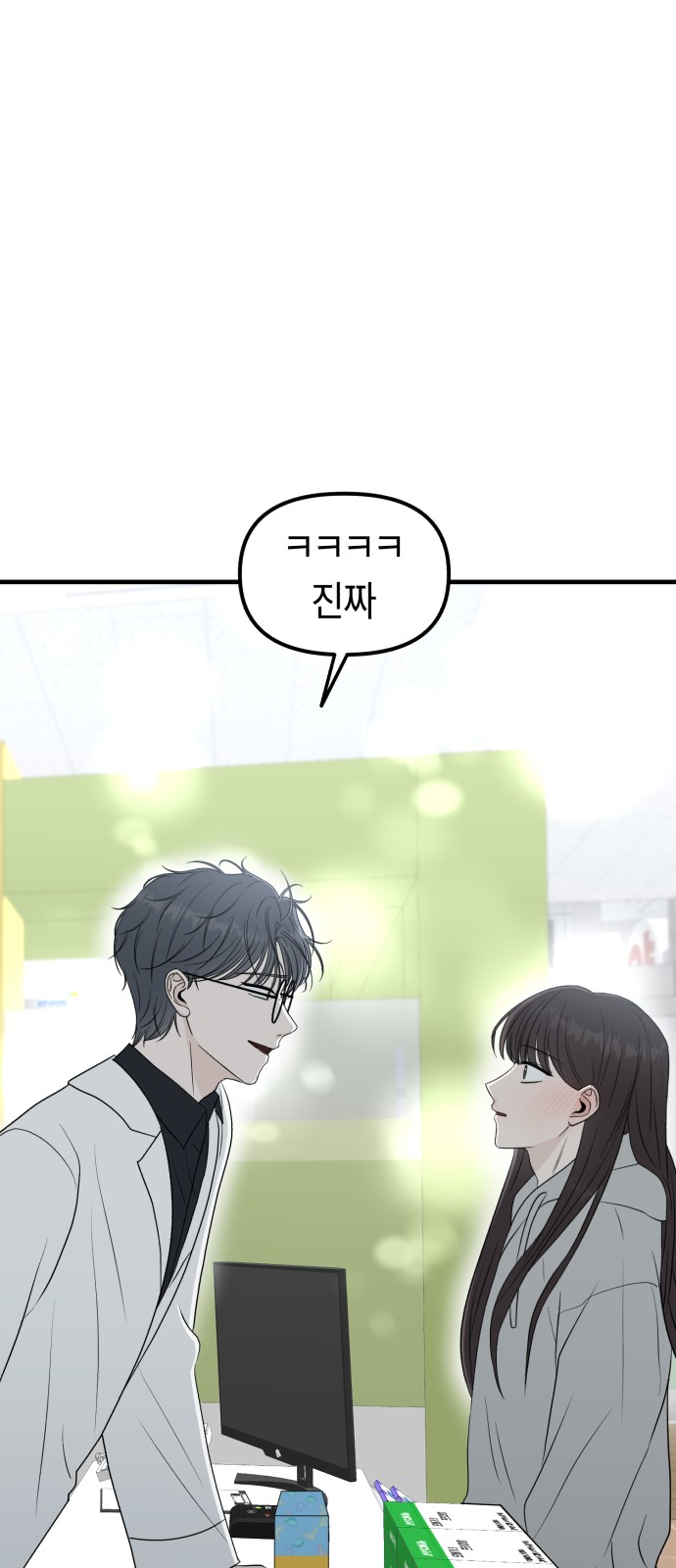 87 페이지