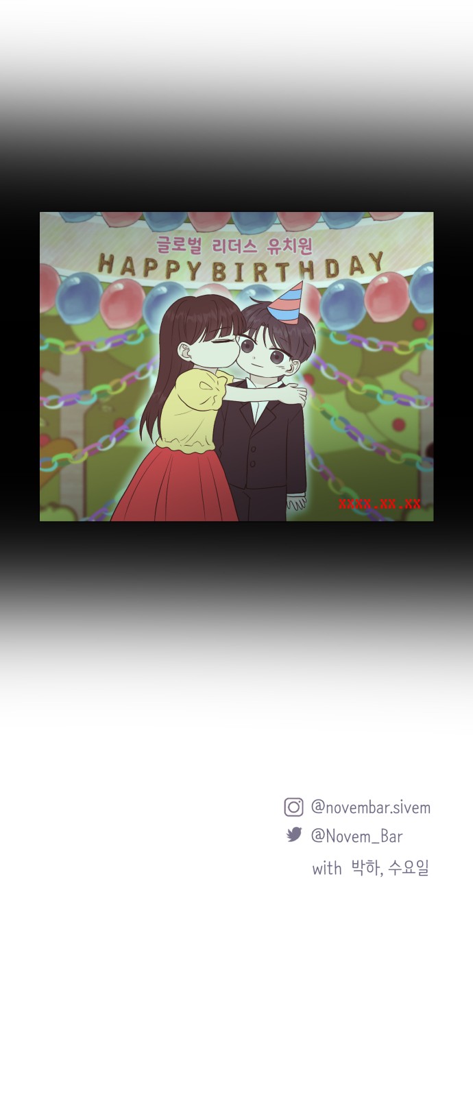 91 페이지