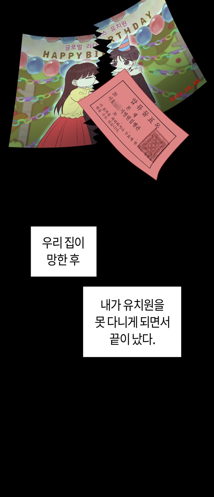 22 페이지
