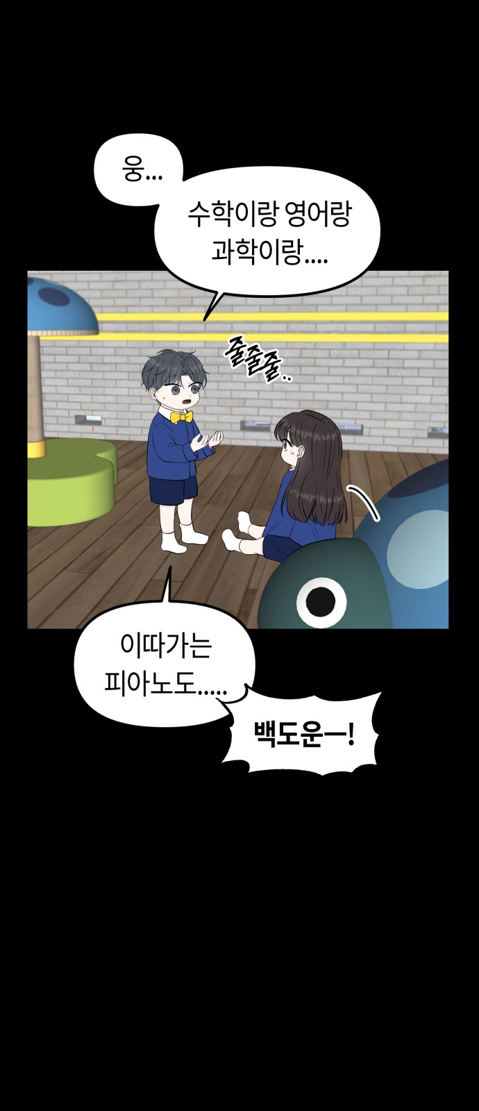 5 페이지