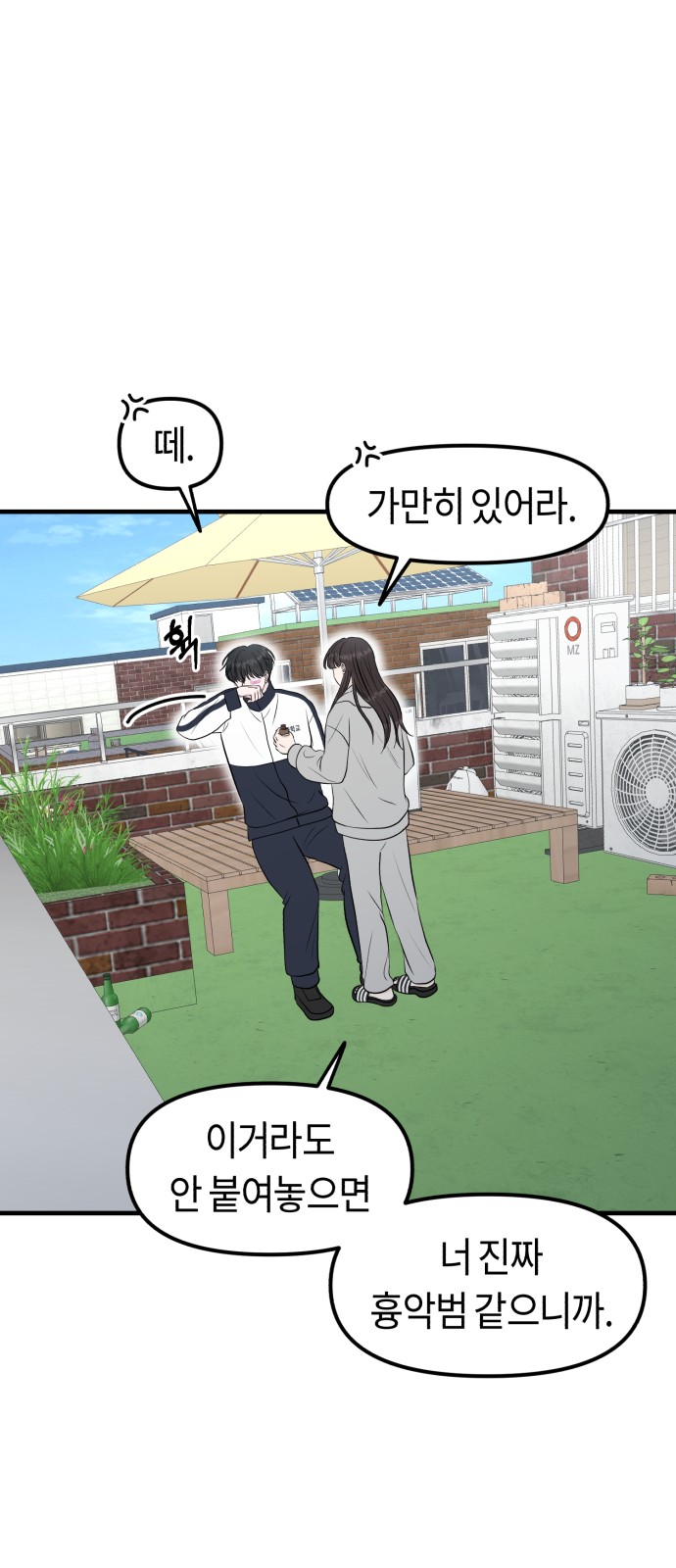50 페이지
