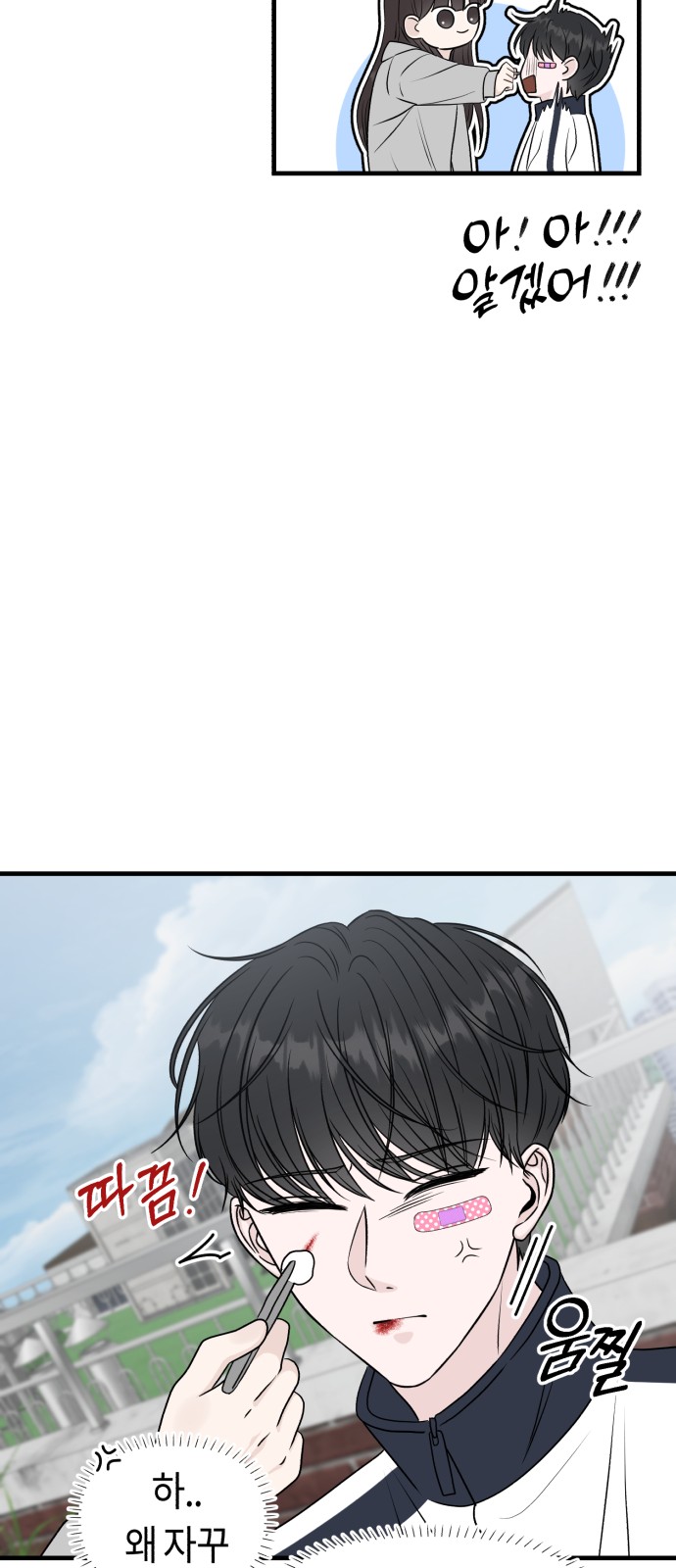 54 페이지