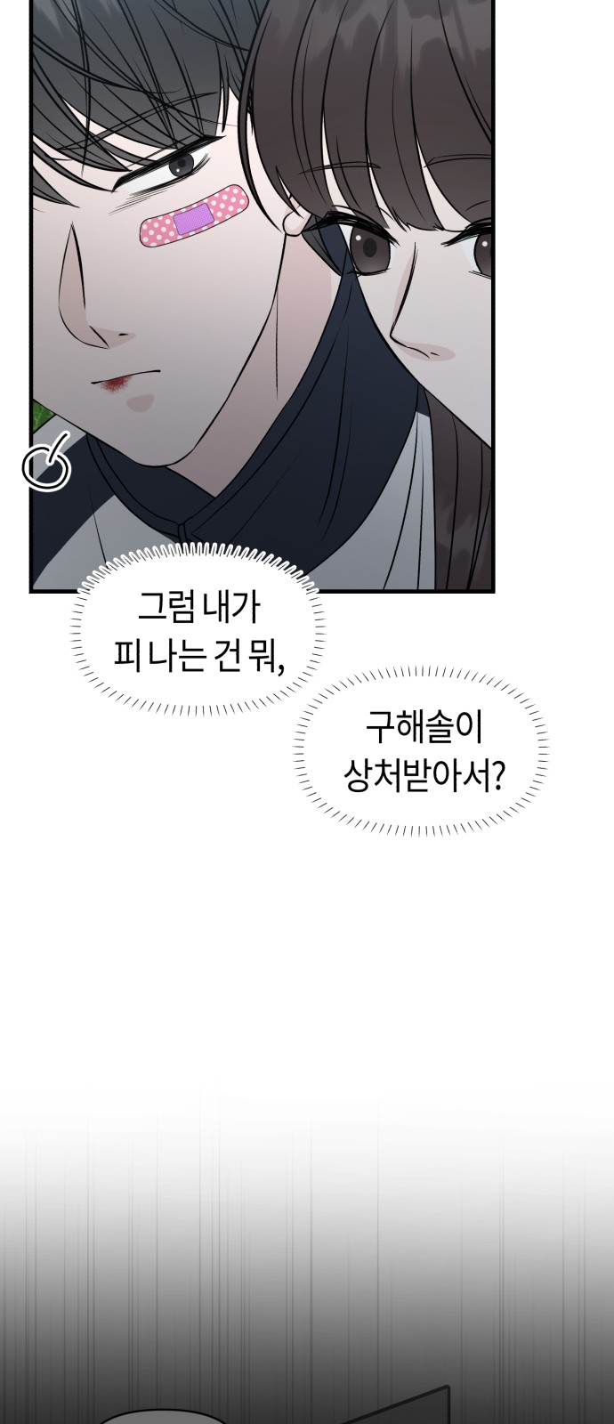 59 페이지