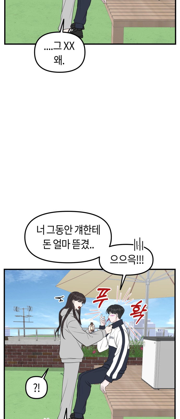64 페이지