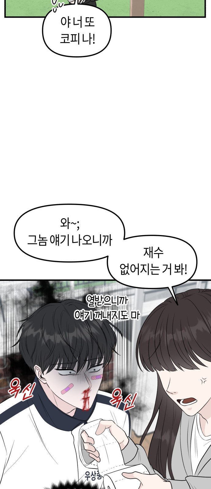 65 페이지