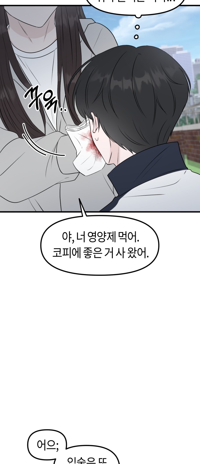 70 페이지