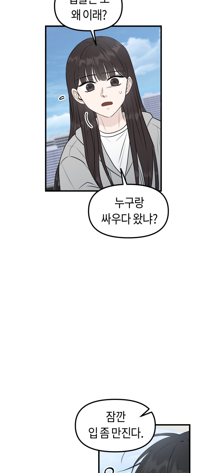 71 페이지