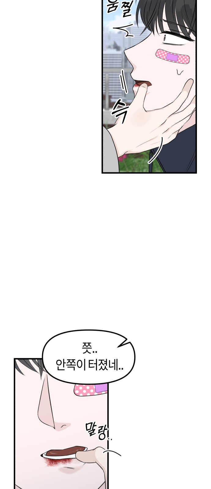 72 페이지