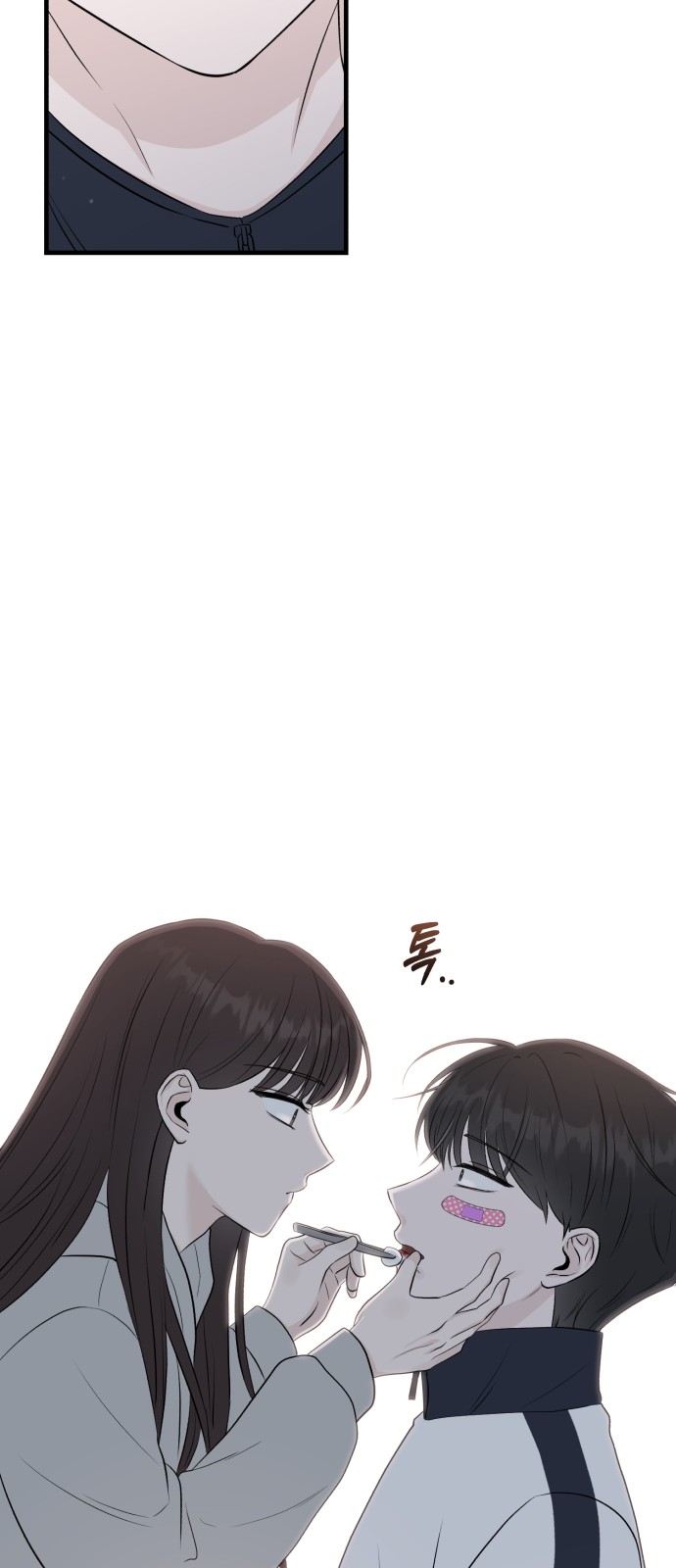 73 페이지