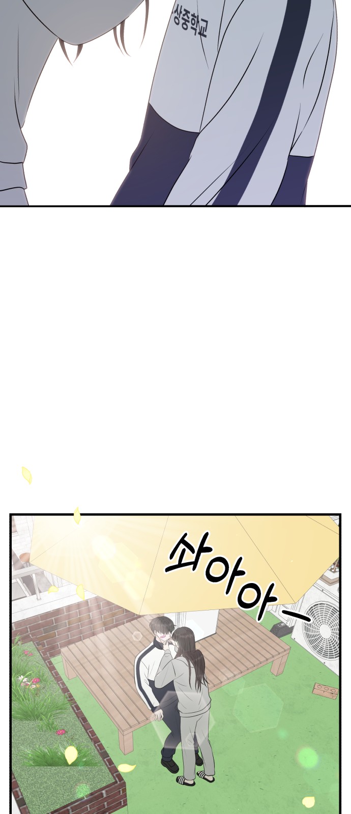 74 페이지