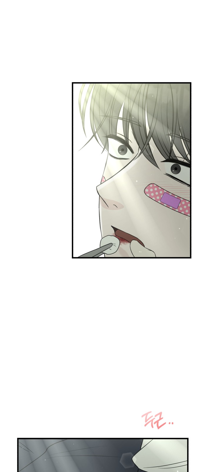 76 페이지