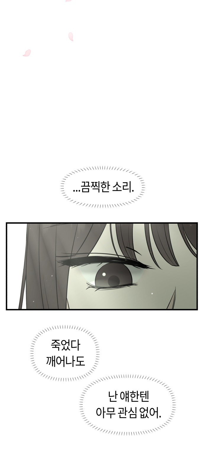 79 페이지