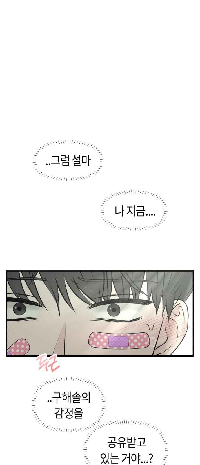 80 페이지