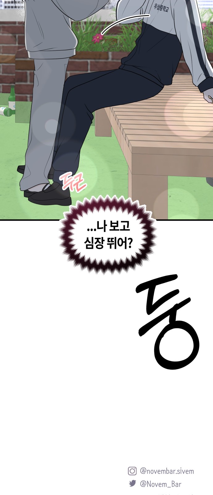 82 페이지