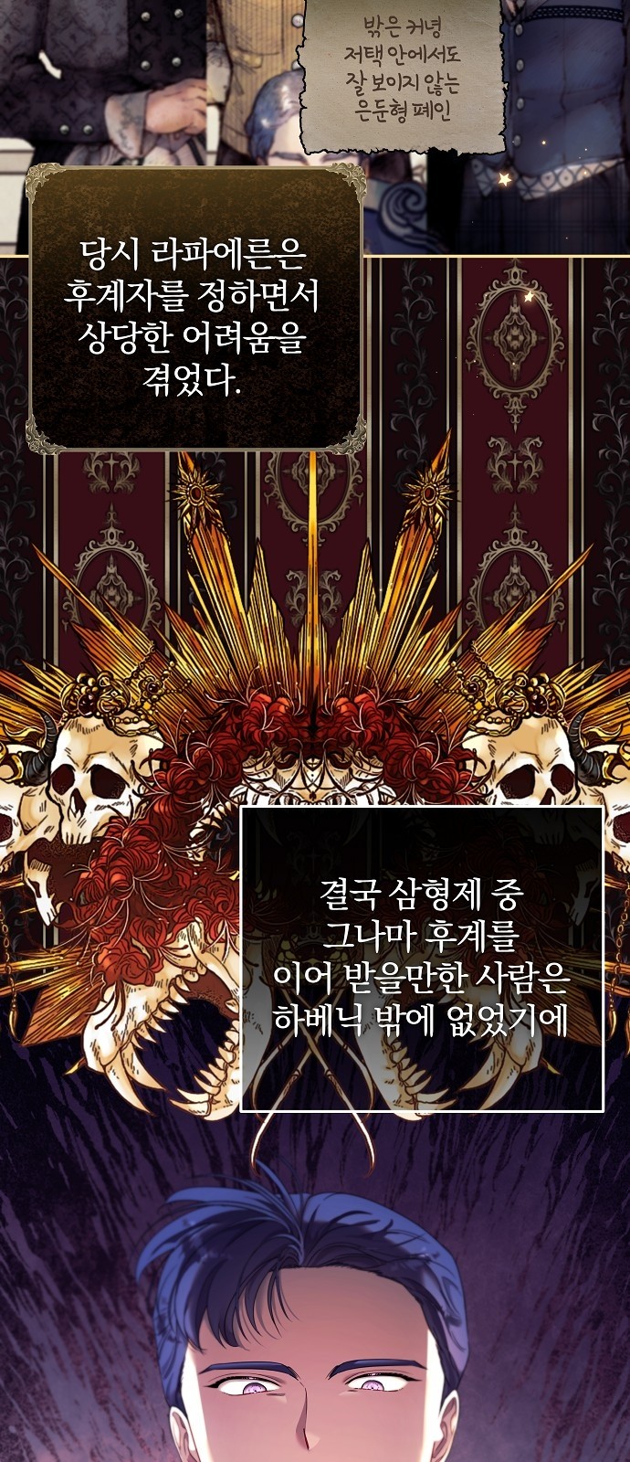 29 페이지
