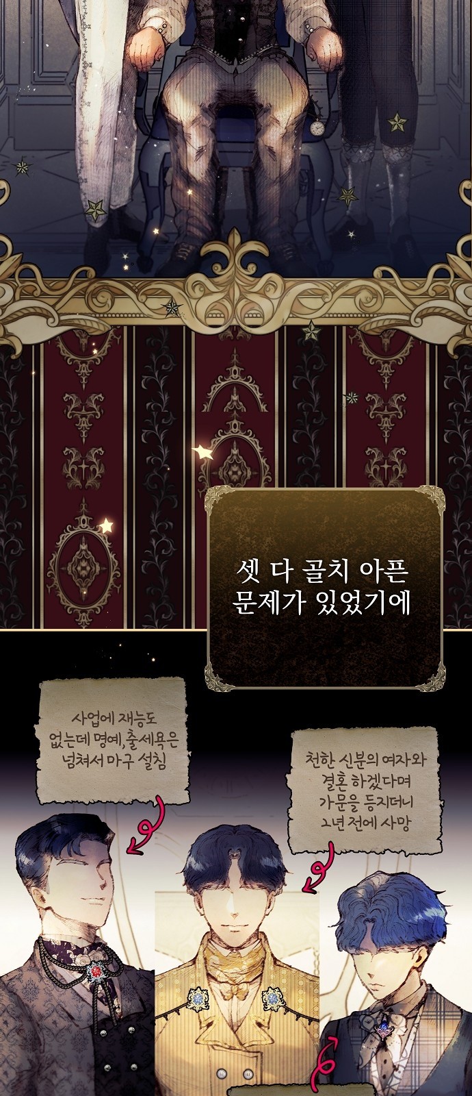 28 페이지