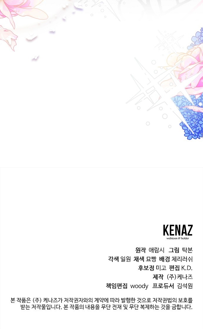 78 페이지