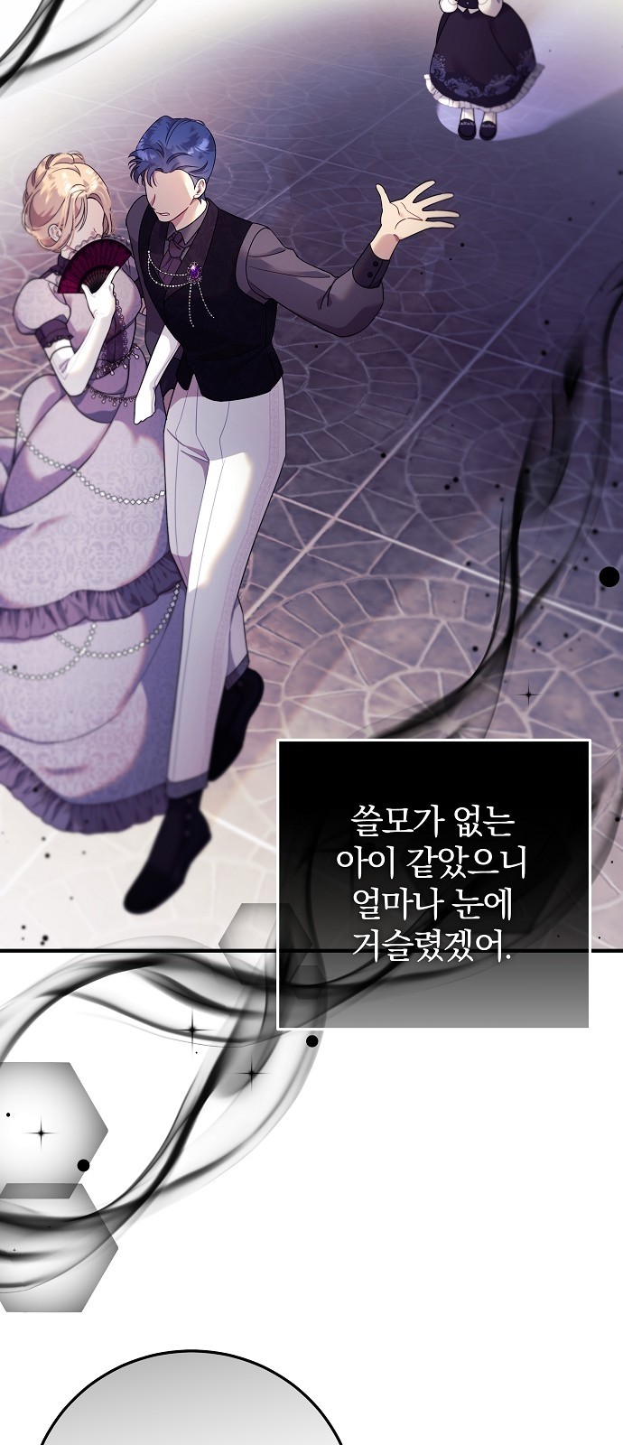 67 페이지
