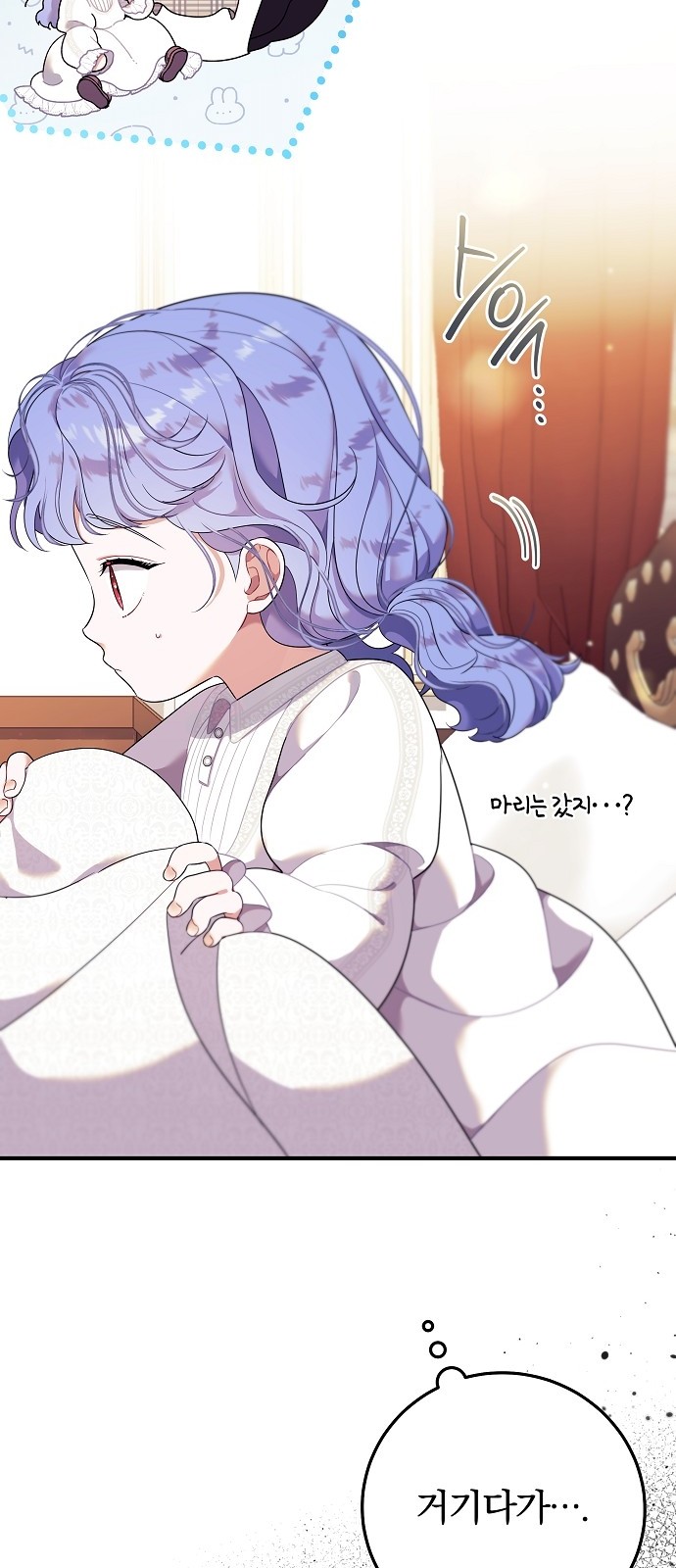 61 페이지