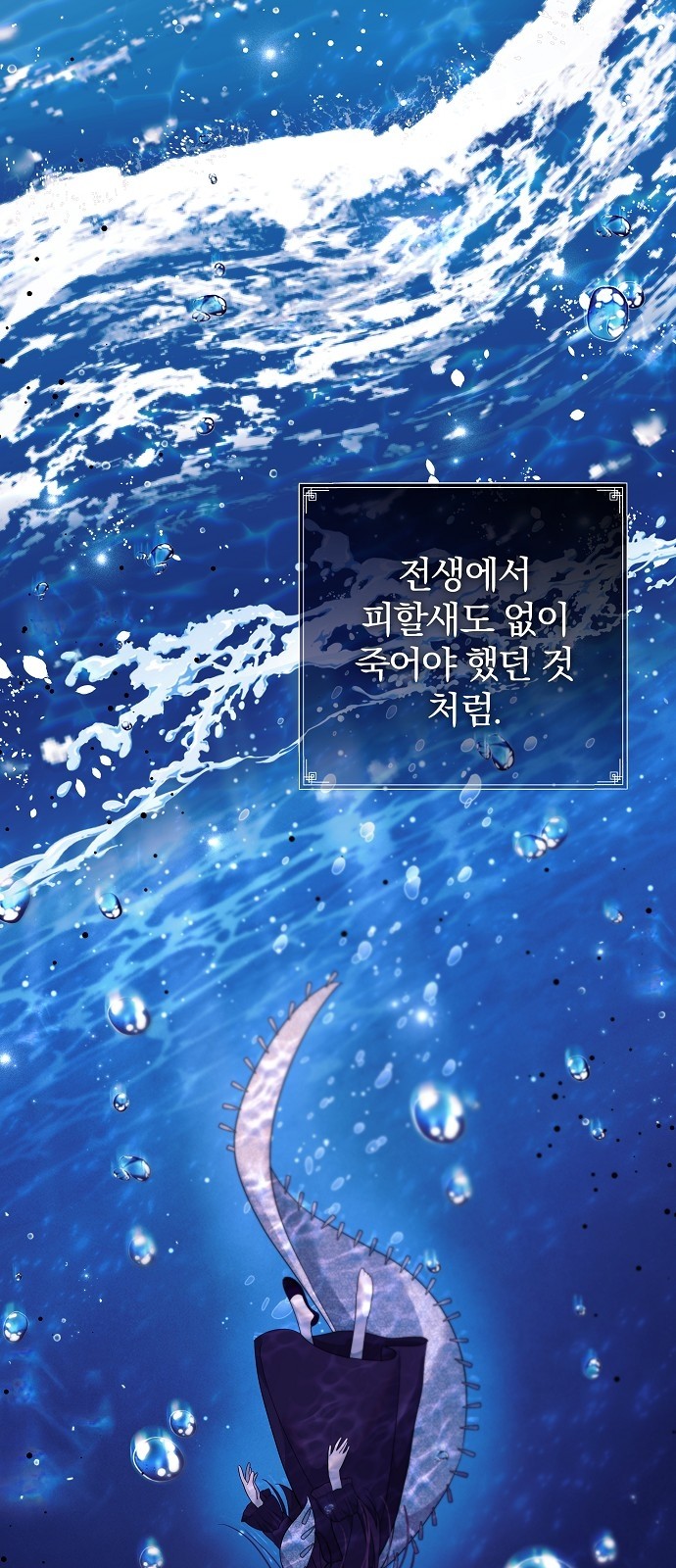 70 페이지