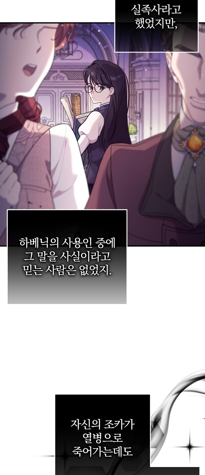 65 페이지
