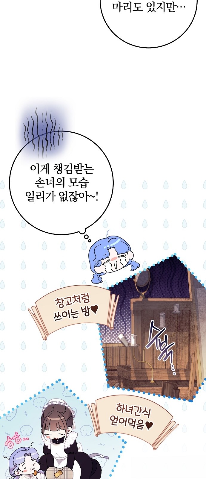 60 페이지