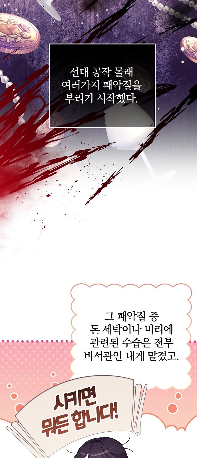 31 페이지