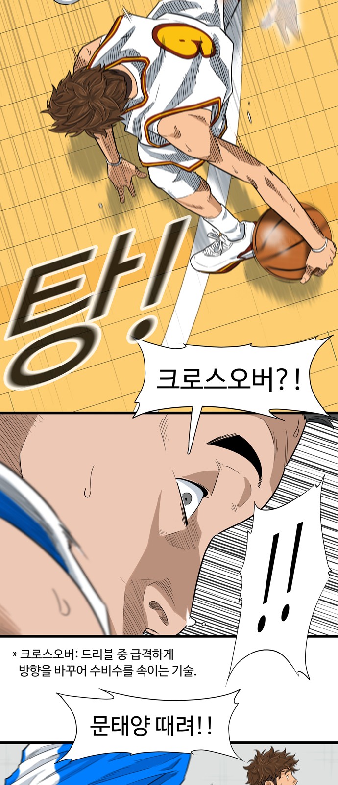 23 페이지