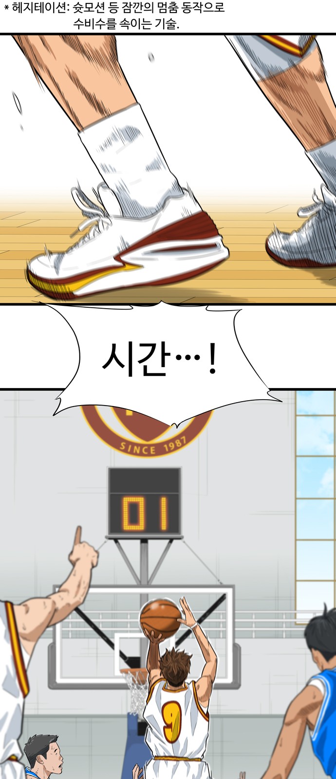 27 페이지