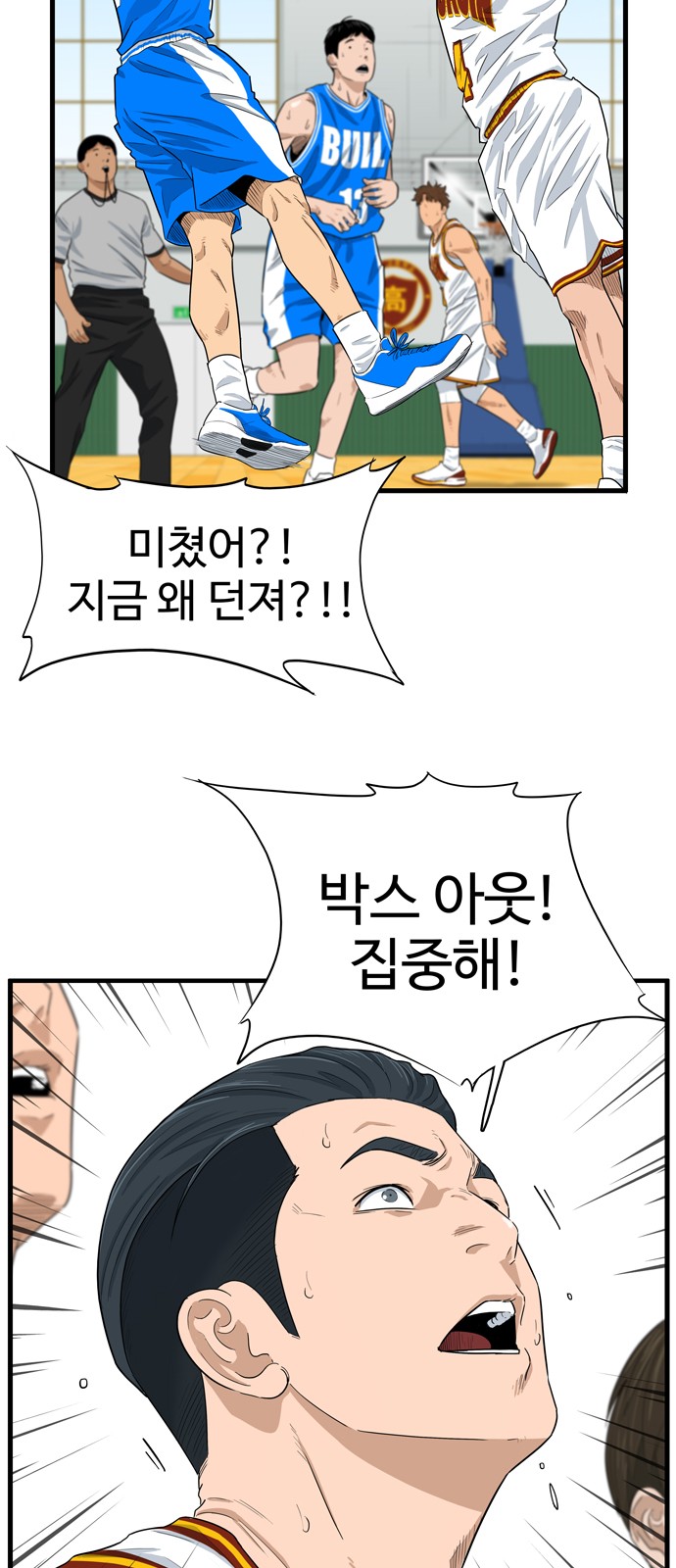 4 페이지