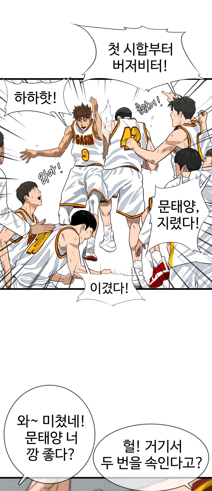 32 페이지