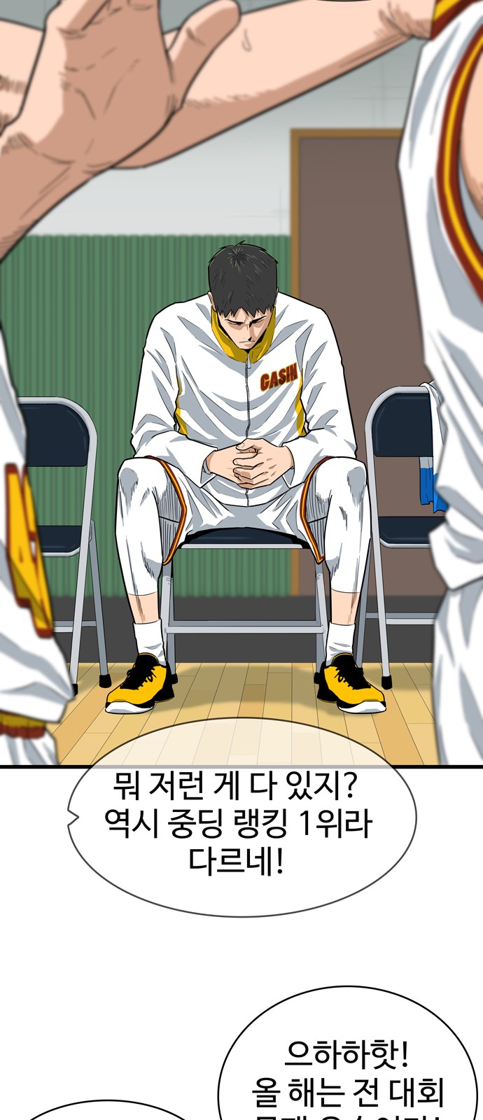 33 페이지