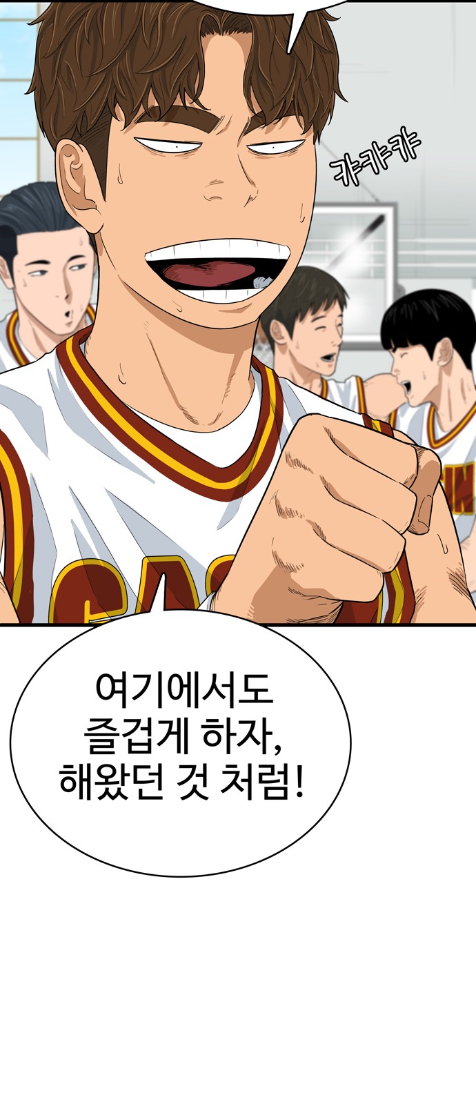 37 페이지