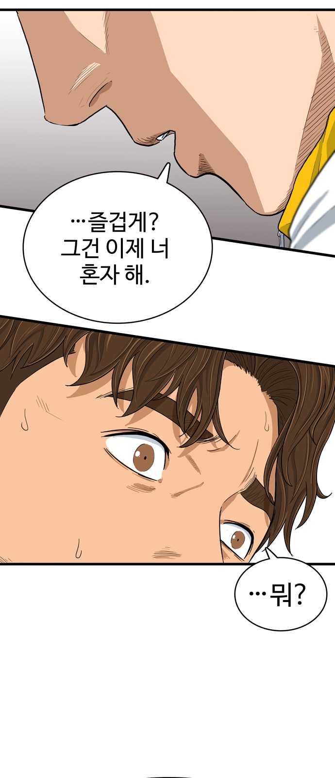 38 페이지