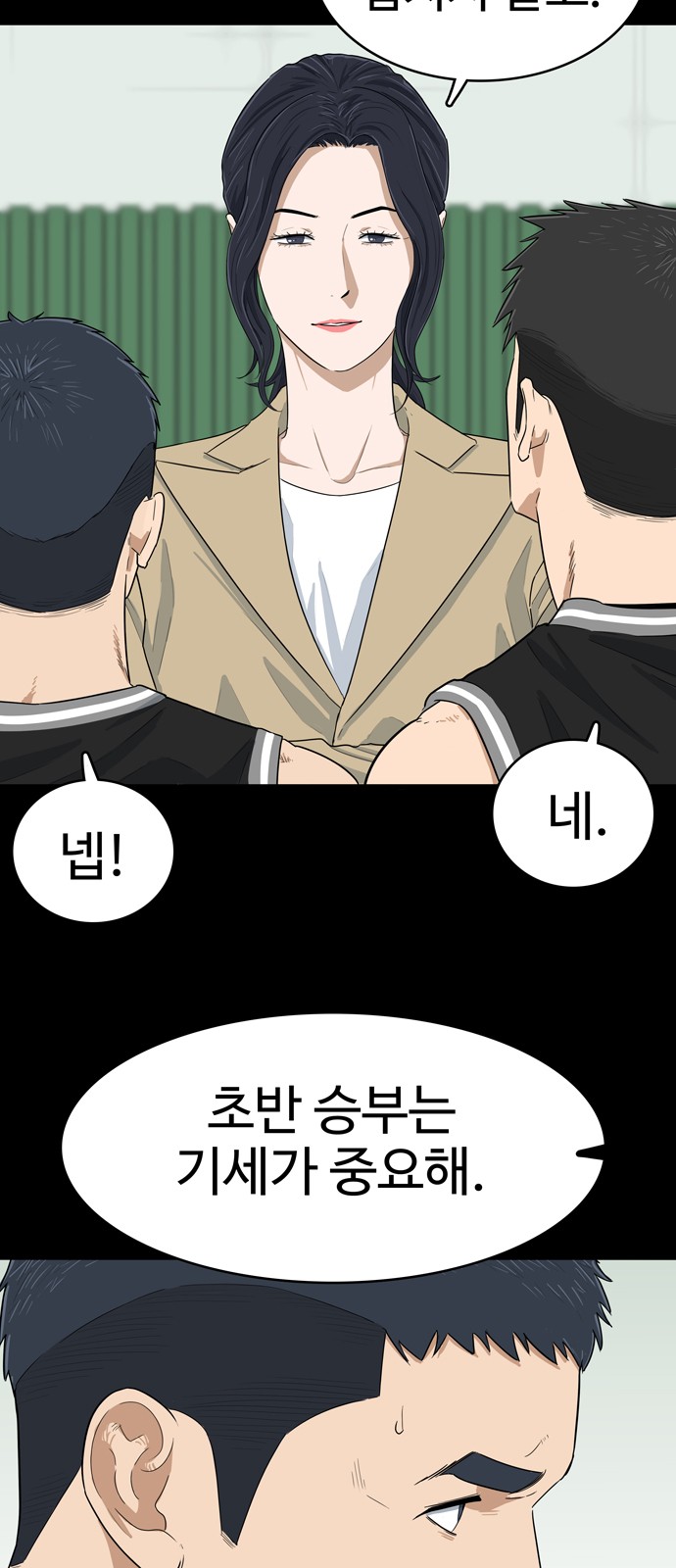 11 페이지