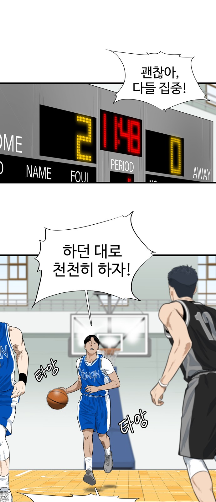 25 페이지