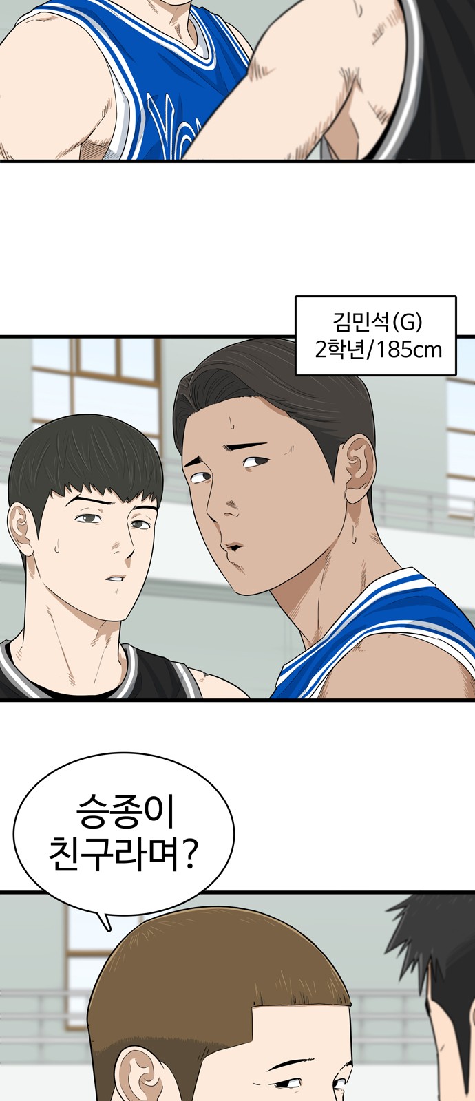 27 페이지