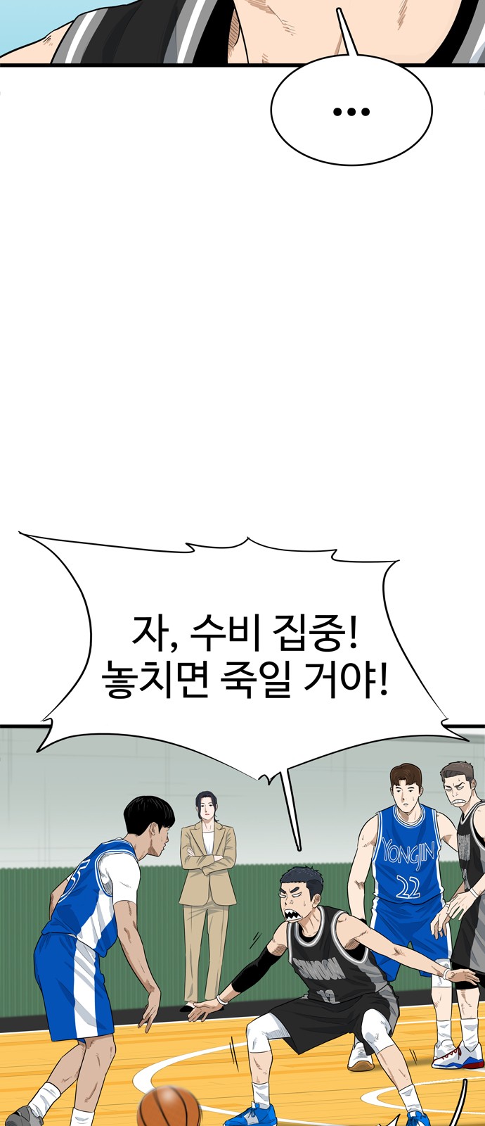 29 페이지
