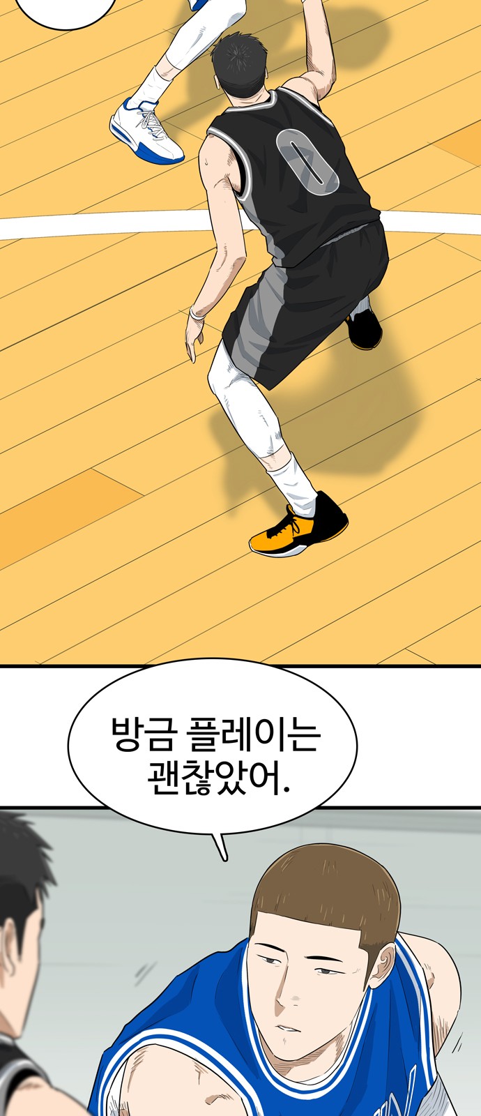 32 페이지